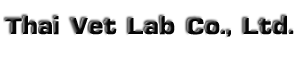 บริการตรวจวินิจฉัยสิ่งส่งตรวจทางด้านสัตวแพทย์ : บริษัท ไทยเว็ทแลป จำกัด